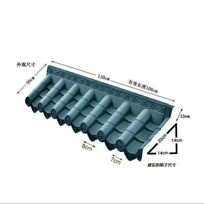 一体瓦